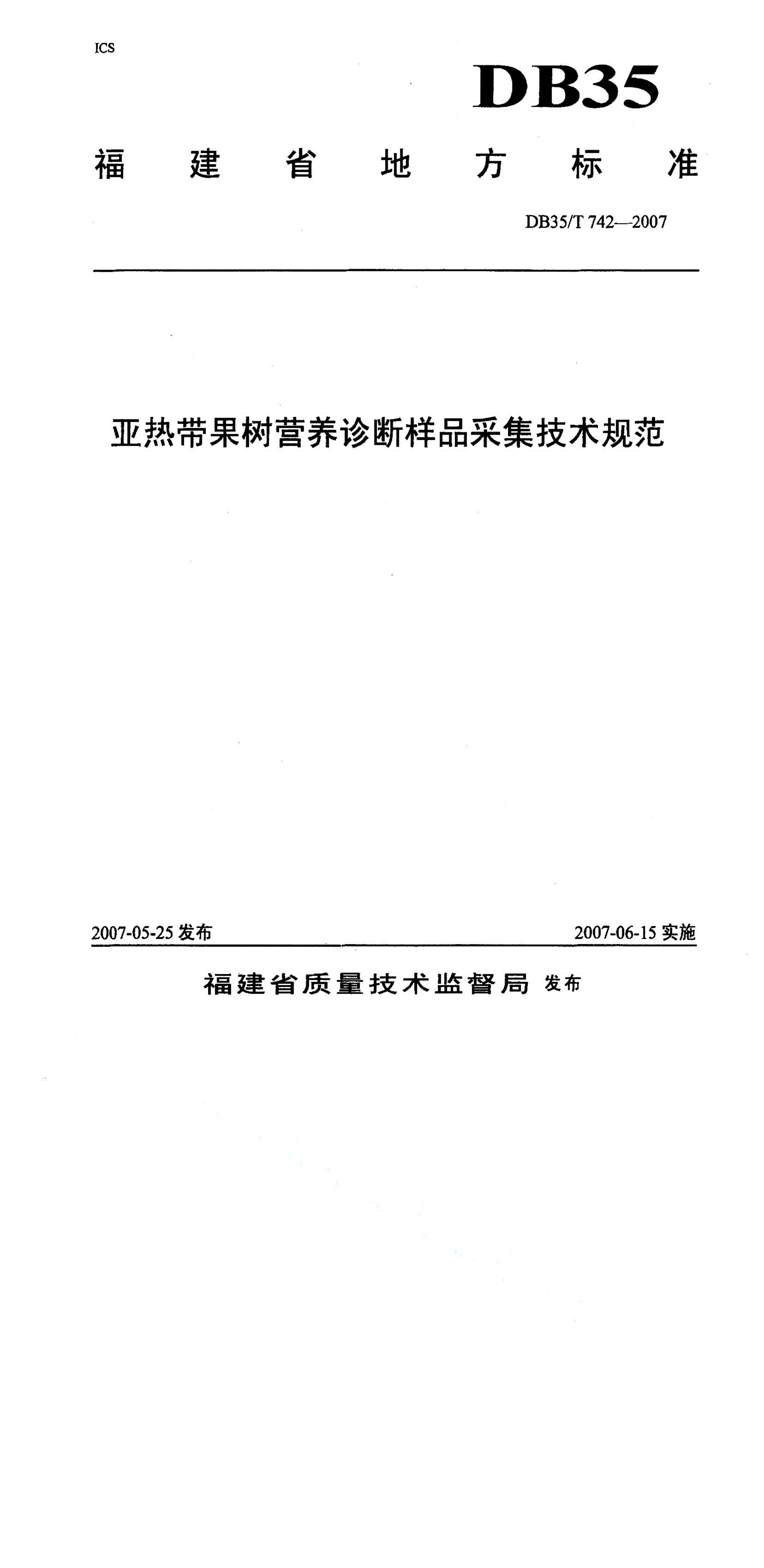 资源详情图